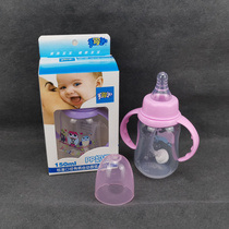 Baby standard caliber PP plastic bottle 150ml Baby drinking water milk pot with handle with straw BPA-free