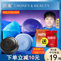 Douyin with honey sea salt net mite soap mite removal of mites soap facial acne removal oil control face Bath men and women dense