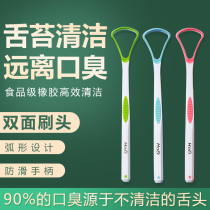 Tongue scraper Tongue cleaner Tongue scraper Remove bad breath Tongue thick white Oral care Independent installation manual