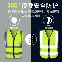Reflective safety vest custom advertising overalls traffic diy clothes night riding road sanitation reflective clothing