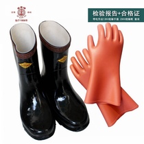 Shuangan brand electrician 12kv high voltage insulated gloves 25kv insulated boots 35kv shoes set of safety guarantee