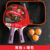 Mad table tennis racket double-shot set combination double-sided anti-glue ball bag long handle short handle beginner entertainment shot