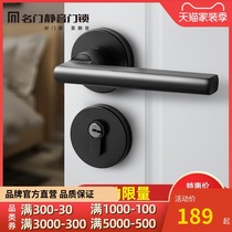 Famous door lock Indoor bedroom silent room door lock Household bathroom wooden door Space aluminum handle universal lock
