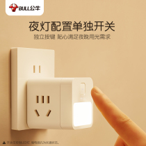 Bull wireless socket converter with small night light without wire multi-insert-position porous one-to-multiple plug-in home switch
