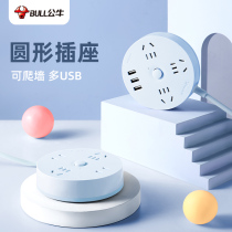 Bull round socket sticker wall panel with cord plug-in row creative bedroom row plug climbable wall with switch flat plug