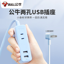 Bulls Two Feet Socket Converter Ultra Slim Mini Plug With Extension Cord Small Flat Head Inserts Ousb Port Patch Board