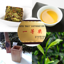 Zhangping Lao Zong Daffodil tea Chen Taichang super fragrant type is 500g2021 New tea Spring tea Oolong tea pure handmade
