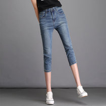 Denim pants womens summer large size high waist small feet slim slim seven-point pants womens summer thin seven-point jeans