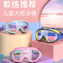 2021 new childrens waterproof and anti-fog large frame glasses diving HD multi-color adjustable surf swimming goggles