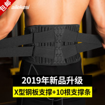 Nike sports Sports belt waist injury abdomen men special abdomen Belt Fitness abdomen waist playing basketball women