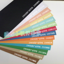 230g 297*880 210*640 skin pattern paper sealing machine sealing paper can be glued A3 A4