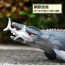 Canglong model simulation dinosaur toy Jurassic Cretaceous solid decoration boy gift marine animal large