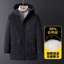 Down jacket men 2021 Winter Warm waterproof jacket long white duck down cotton padded jacket plus velvet padded padded velvet padded mens cotton coat