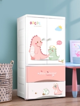 Extra-large thick storage cabinet drawer type baby wardrobe box home bedroom childrens clothes locker