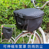 Bicycle electric car front basket cover retractable car basket cover dustproof and rainproof jacket cover can be stored