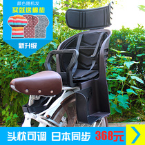 Lightweight plastic bicycle child safety seat Electric car back seat baby rear seat export Japan plus