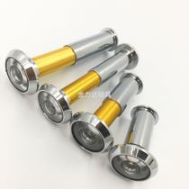 Anti-theft door cat eye pipe diameter 14mm16mm zinc alloy cat eye anti-theft anti-skid cat eye door mirror