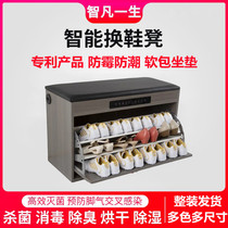 Intelligent shoe changing stool tipping bucket shoe cabinet sterilization disinfection deodorization drying dehumidification heating low stool soft sitting multi-function simple