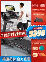 American icon Aikang wide treadmill household silent shock absorption electric high-end folding gym equipment