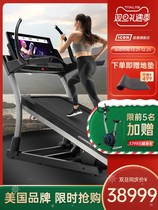 (Channel Exclusive) 32i US icon Iconodick Home Treadmill Shock Absorbing