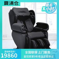 Qiaoshan MR-J6900 massage chair home automatic full-body multifunctional smart luxury sofa electric New