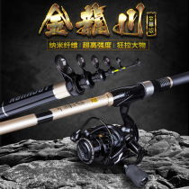 Isopole Fishing Rod fishing rod and sea dual-use rod rod throwing rod fishing rod far-throw rod ultra-hard sliding super-light sea rod suit