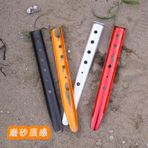 Outdoor Beach Ground Nail Seaside Sky Curtain Windproof Fixed Battalion Nail Aluminum Alloy U Type Lengthened Camping Tent Snowy Nail