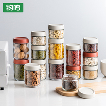 Tiny sealing glass food grade transparent grain grain grain dry grain container box honey storage tank