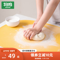 Wuming silicone kneading mat Household food grade kitchen flour panel Rolling surface non-slip and thickened baking surface mat