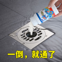  6 bottled pipe dredging agent Kitchen pipe oil dredging floor drain toilet hair clogging pipe cleaning agent