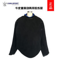 Shanghai Jianli JL cowhide long sleeve coaching uniform fencing guard heavy saber black cowhide equipment professional supplies