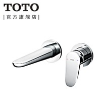  TOTO bathroom in-wall faucet washbasin basin hot and cold water copper alloy concealed faucet TLS04308B