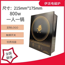 Ipie hot pot commercial induction cooker square single pot embedded touch hot pot restaurant hotel dedicated induction cooker