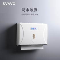 Ruiwo toilet paper box wall-mounted toilet paper box toilet paper box wall-mounted toilet box non-perforated waterproof