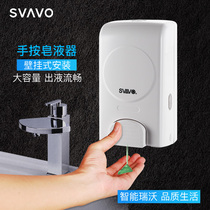 Ruiwo hand sanitizer press bottle detergent box soap dispenser wall-mounted automatic induction smart electric household hanger