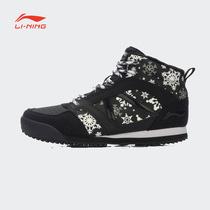 Li Ning outdoor shoes women winter outdoor series comfortable non-slip high-top outdoor multifunctional shoes AHAL002-2