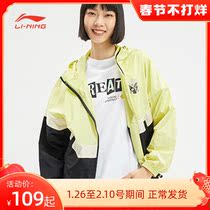 Li ning women's hooded 21 autumn basketball series women's cardigan long sleeve loose hooded windbreaker AFDR366-1