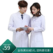 White coat Long-sleeved doctors suit Womens short-sleeved white coat college chemistry experiment suit Summer mens work suit customization