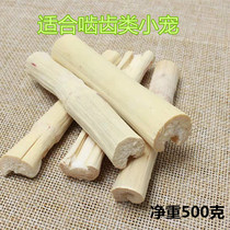 Rabbit Grinding Tooth Sweet Bamboo Grinding Tooth Stick Rabbit Dragon Cat Dutch Pig Squirrel Hamster Grinding Tooth Bite Wood Snacks