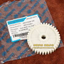 Applicable spring breeze CF800 x8 z8 u8 oil pump gear 0800-070006-1000 oil pump idler gear