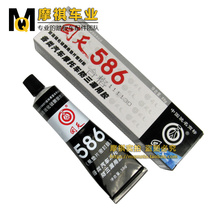 Huitian 586 pad-free sealant motorcycle scooter engine gearbox cylinder sealant