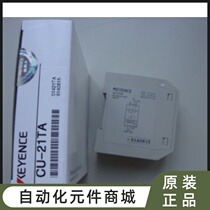 Keyence KEYENCE new original CU-21TA control module sensor spot bargaining