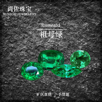 (ancestor green) Natural Colombia Zambia No oil microoil wood Zoo Walton Mother green bare stone ring designation