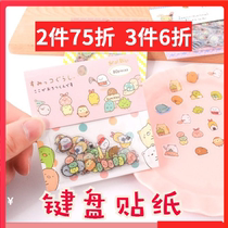 Wireless Bluetooth computer button stickers cartoon cute keyboard stickers Logitech K480 K380iPad film aviation BOW