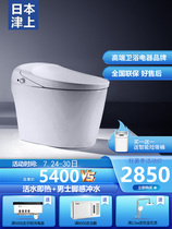  Japan Tsugami smart toilet Fully automatic clamshell integrated electric flushing Household remote control instant hot smart toilet