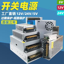 Switching power supply 220 to 24v12v5v transformer monitoring S-75 120 150 250 350W DC regulator