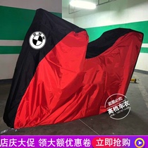 BMW BMW C650GT Motorcycle C400GT C400GT C400X C650C600sport C650C600sport rain-proof sunsets