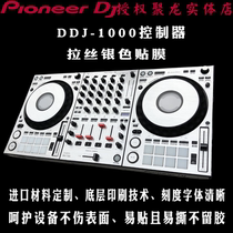 Pioneer film DDJ1000 controller digital DJ player protective film Skin brushed silver sticker