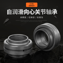 Radial joint bearing GE LO GEEW ES ball head bearing steel material