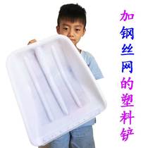 Plastic dustpan with steel mesh thickened plastic shovel large plastic shovel toughened rubber shovel strong wear-resistant garbage shovel